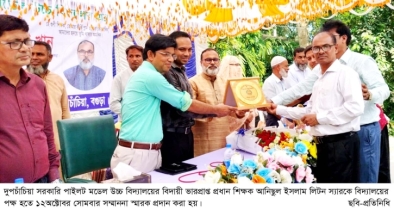 দুপচাঁচিয়ায় প্রধান শিক্ষক আনিছুল ইসলাম লিটনকে বিদায় সংবর্ধনা